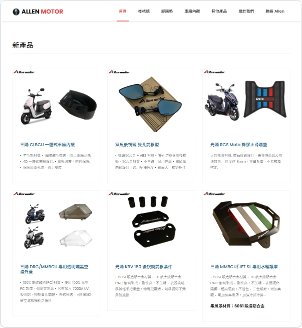 Product Catalog